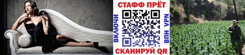 Купить закладку Каннабис  Кокаин  Alpha PVP  Амфетамин  МЕФ  Руза