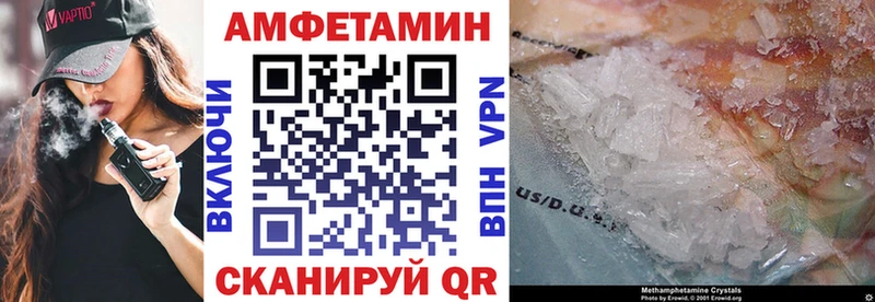 Амфетамин VHQ  Купить  Руза 