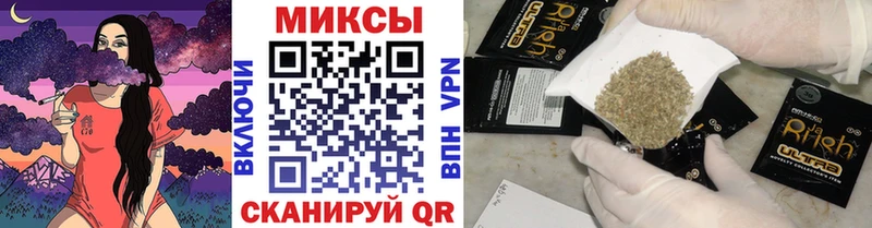 Бутират оксибутират Купить закладки Руза