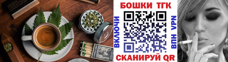 Canna-Cookies марихуана  Купить закладки  Руза 