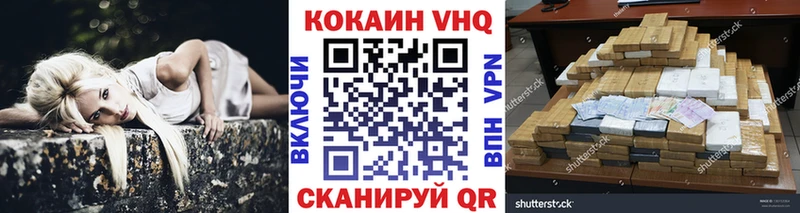Купить где  Руза  Cocaine Боливия 