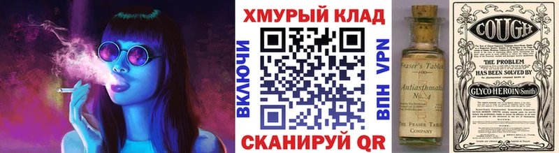 Героин Heroin  Купить  Руза 
