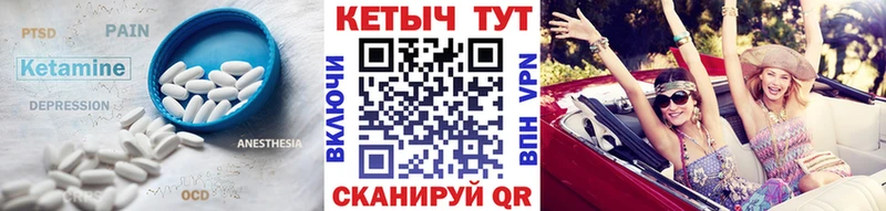Купить где  Руза  КЕТАМИН VHQ 