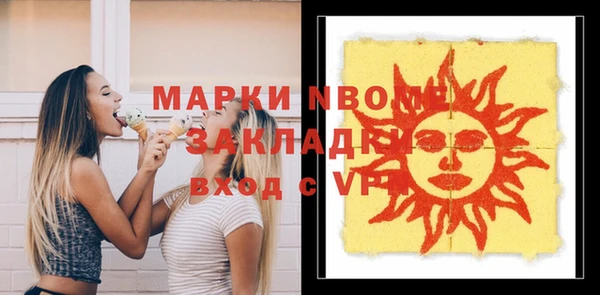 скорость mdpv Заводоуковск