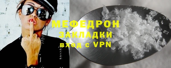стаф Чердынь