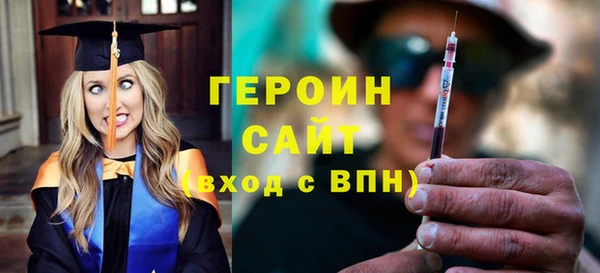 ешки Заволжск