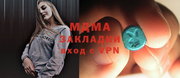герыч Заволжье