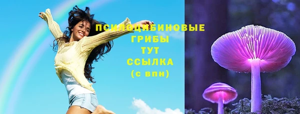 герыч Заволжье