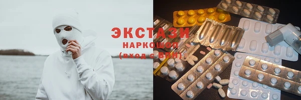 скорость mdpv Заводоуковск