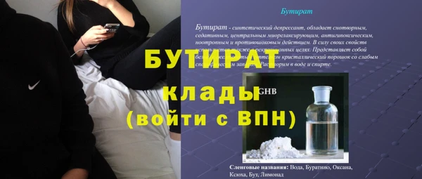 ешки Заволжск