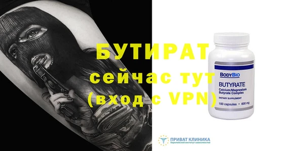 герыч Заволжье
