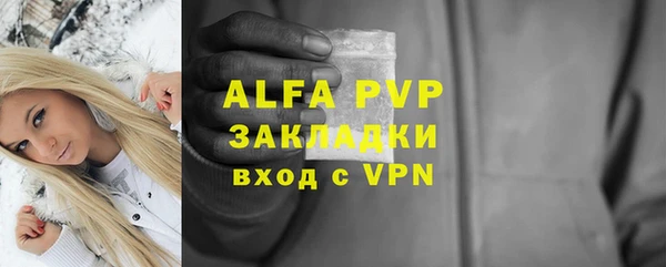 скорость mdpv Заводоуковск