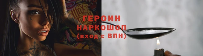 mdpv Зеленокумск