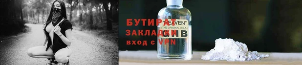 скорость mdpv Заводоуковск