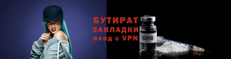 герыч Заволжье
