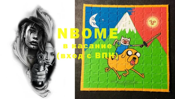 ешки Заволжск