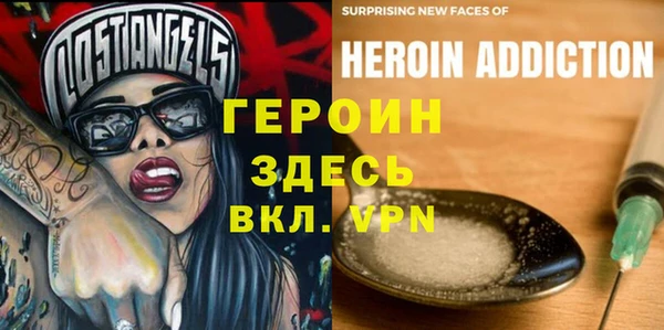стаф Чердынь