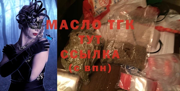 ешки Заволжск