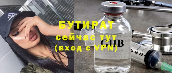 герыч Заволжье