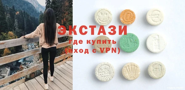 скорость mdpv Заводоуковск