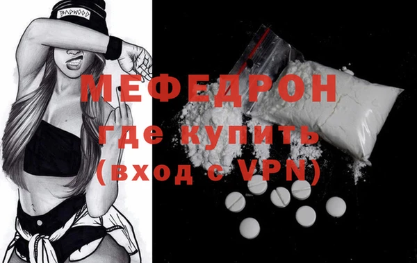 экстази Шадринск