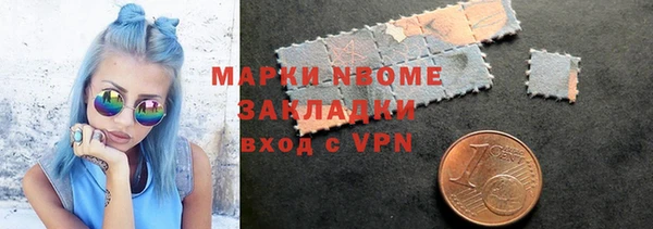 соль курить ск Зерноград