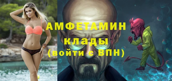герыч Заволжье