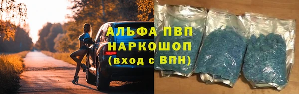 ешки Заволжск