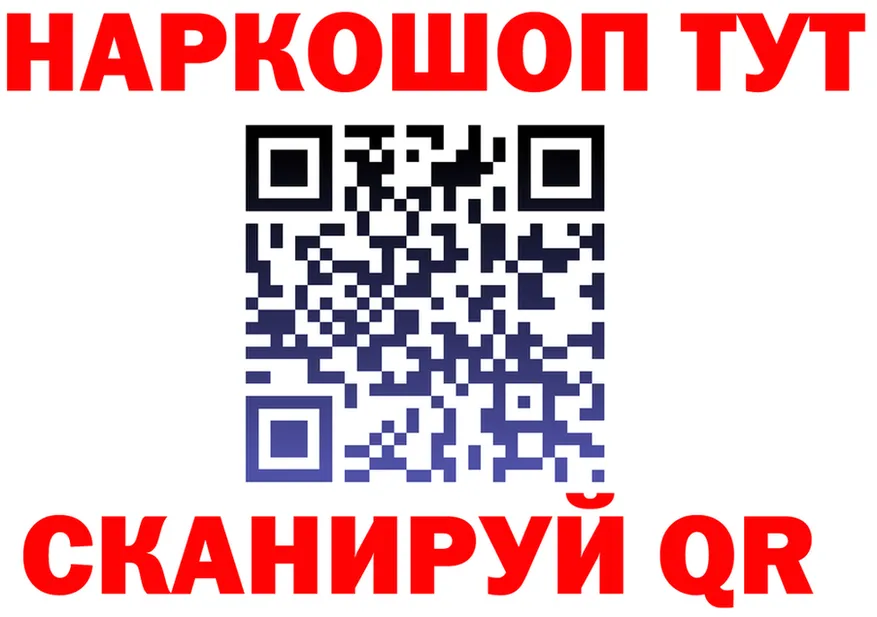 БУТИРАТ оксана зеркало мориарти мега Руза