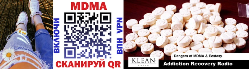 MDMA кристаллы  Купить  Руза 