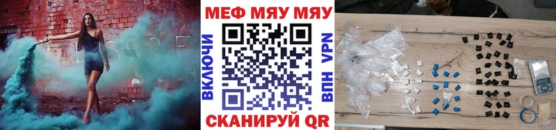 МЯУ-МЯУ мяу мяу  Руза 