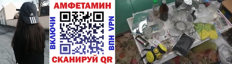 МЕТАМФЕТАМИН винт  Купить  Руза 