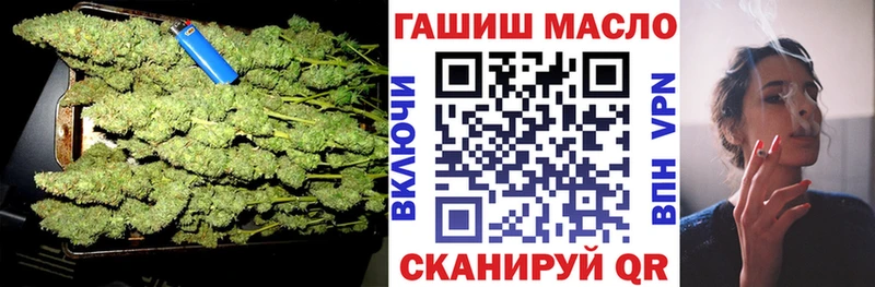 Купить  Руза  ТГК гашишное масло 